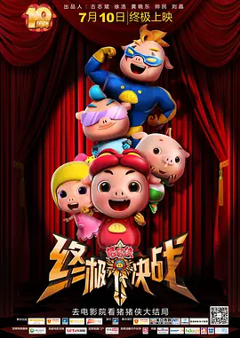 久久精品三级视频