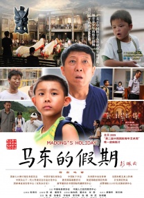 久久精品三级视频