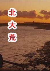 亚洲另类制服